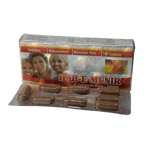 hab e munir tablets hab e munir tablets